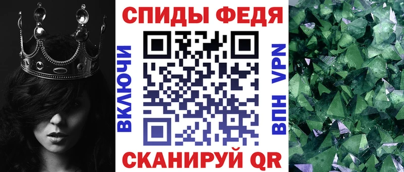 Купить закладки  Спас-Клепики  Amphetamine Premium 