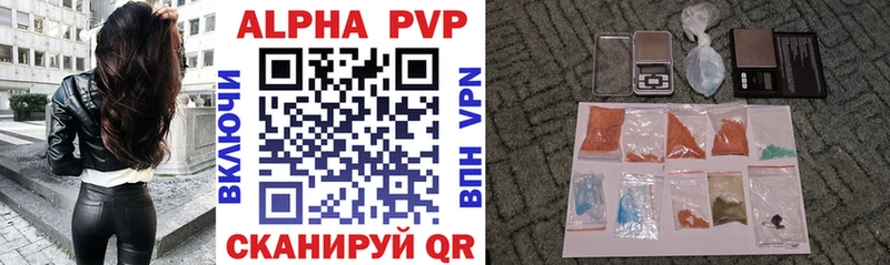 Купить  Спас-Клепики  А ПВП VHQ 