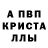 А ПВП Соль Cosmic Khandor