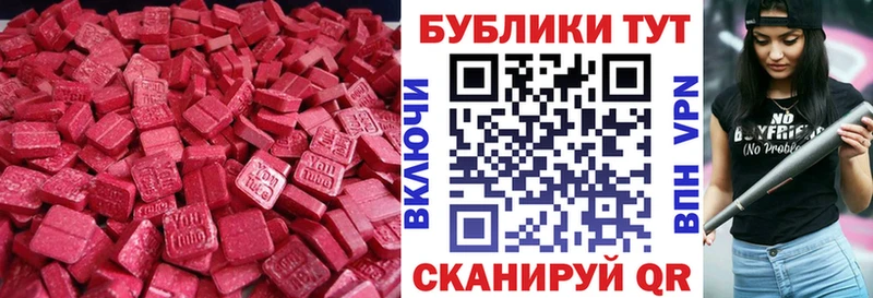 ЭКСТАЗИ Cube  Купить  Спас-Клепики 