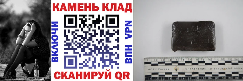 Купить где  Спас-Клепики  ГАШИШ индика сатива 