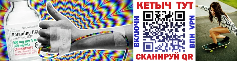 Купить где  Спас-Клепики  Кетамин ketamine 