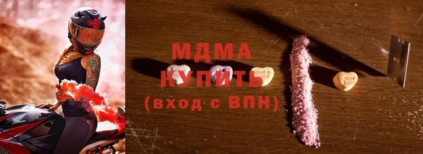 МДПВ Армянск