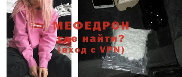 МДПВ Армянск