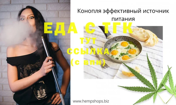 ешки Аркадак