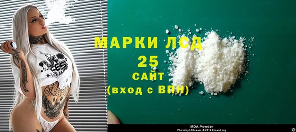 МДПВ Армянск