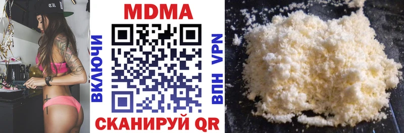 MDMA кристаллы  Купить где  Спас-Клепики 