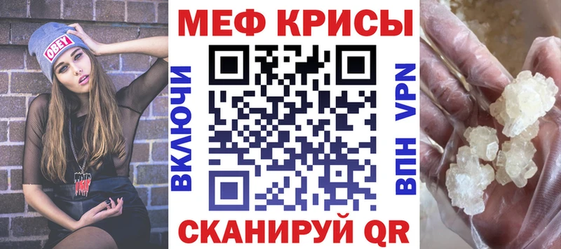 Купить  Спас-Клепики  Меф mephedrone 