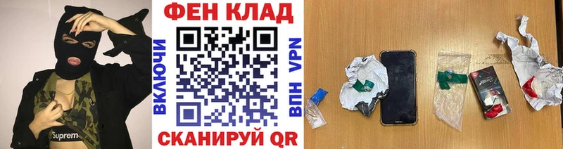 Купить где  Спас-Клепики  Первитин Methamphetamine 